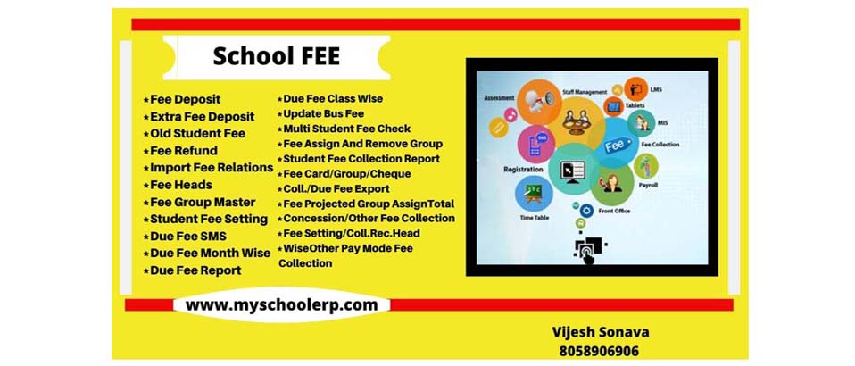 school fee